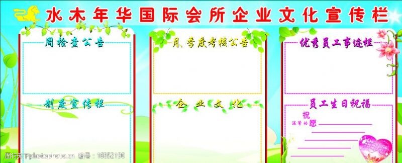 铝企6163银河网页入口风采-世铝网