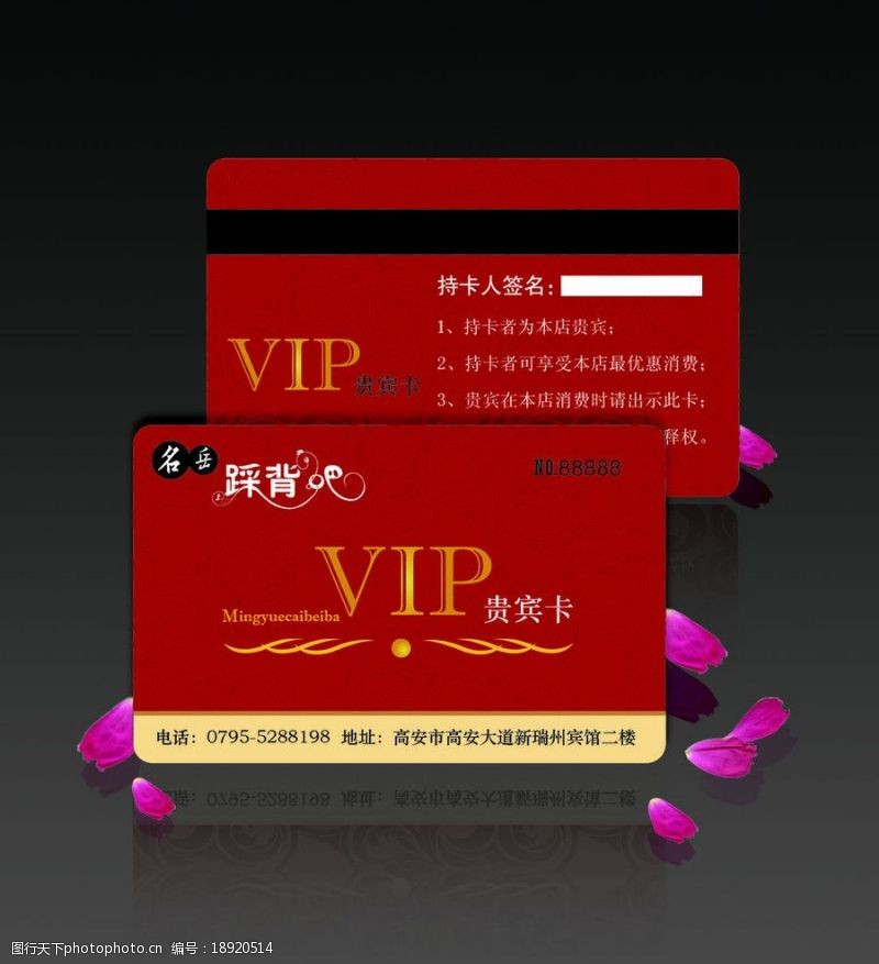 踩背按摩图片素材