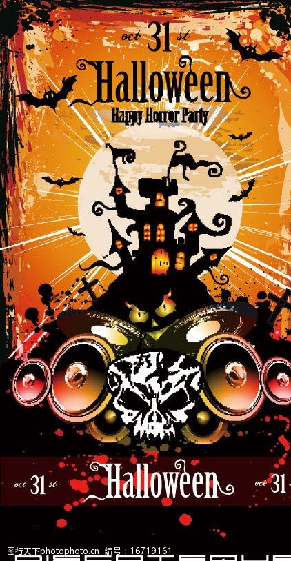 万圣节音乐海报图片素材