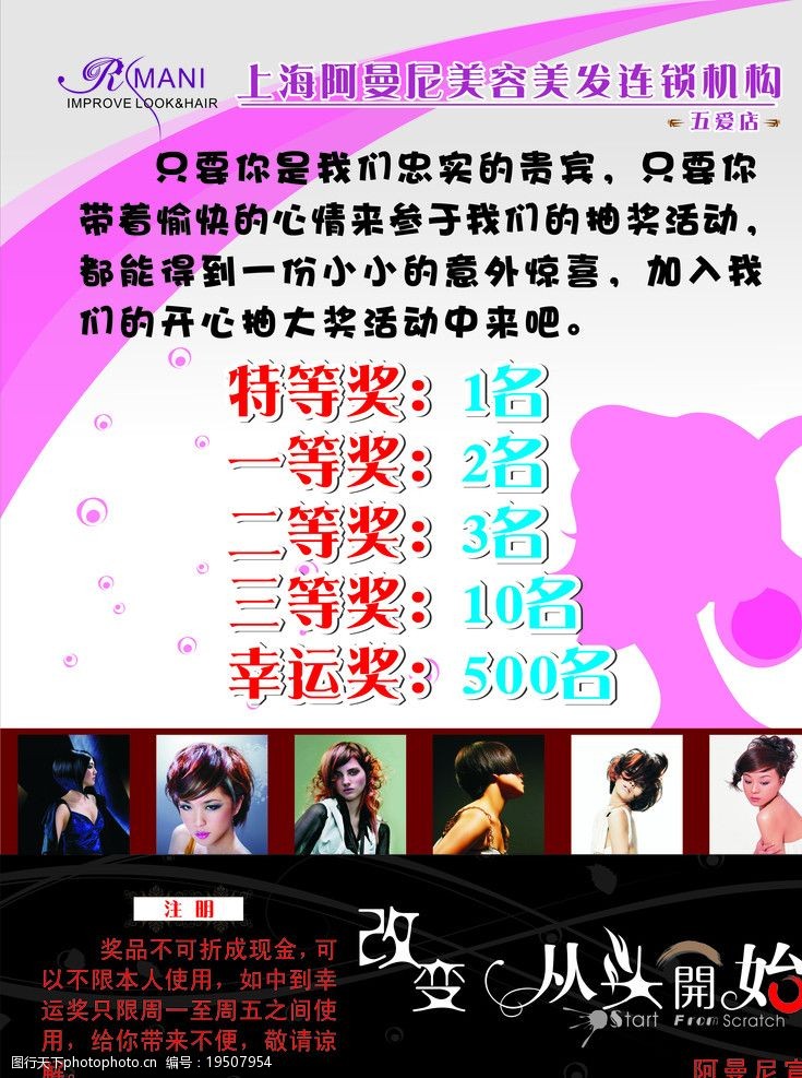 188金宝博- 金宝博官方网站- 金宝博APP美容美发需要学习多久？