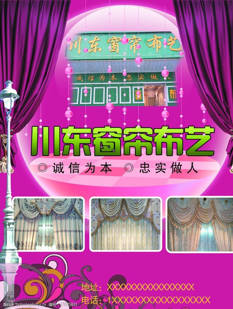 春2025权威合法彩票平台_赛车_时时彩_体彩【官方推荐】节活动