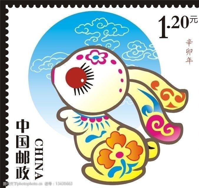 兔年邮票图片素材
