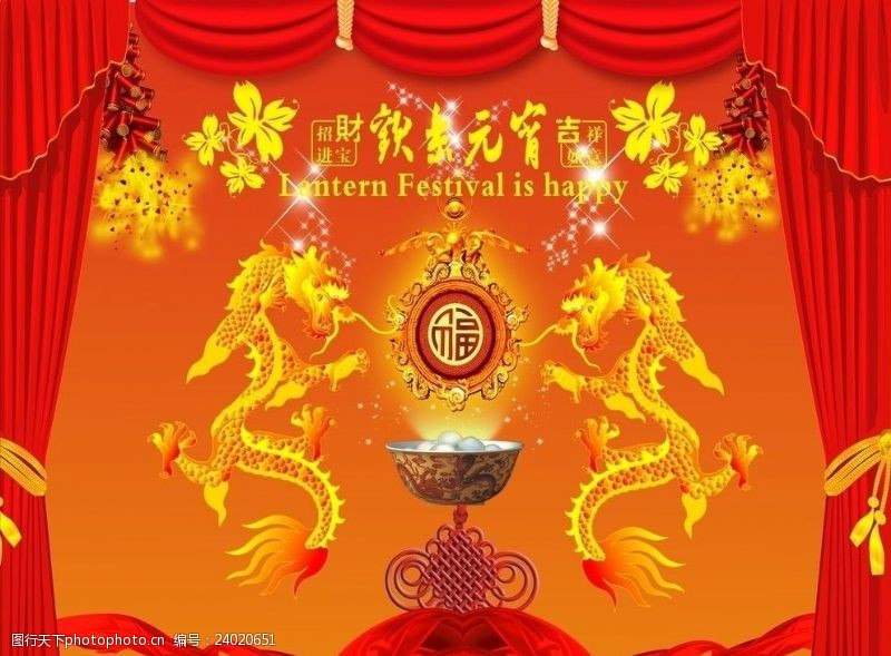 2011元宵节图片素材