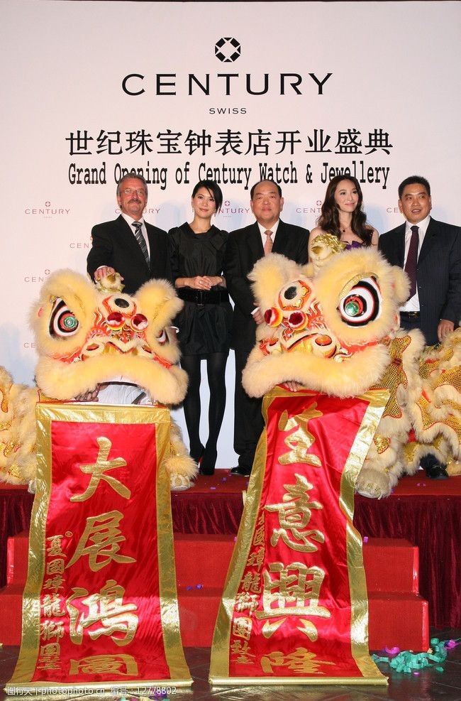 闪着泪光的决定图片素材