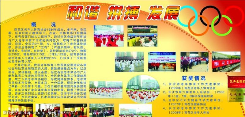 华体会- 华体会体育官方网站- 华体会体育APP下载阿勒泰地区各县市雪假优惠政策集锦