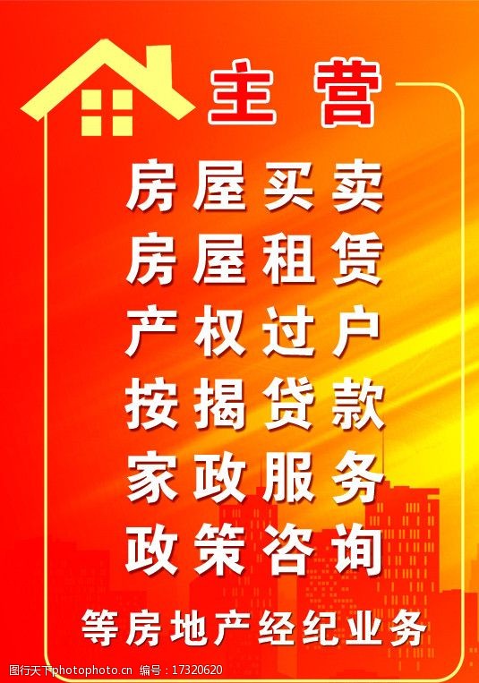 家政服务家政服务包括哪些西湖娱乐城- 西湖娱乐城官方网站- 西湖娱乐城APP