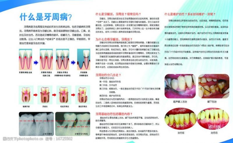 即时看！小型道指的当月连续指是什么？小型道指当月连续是什么意思？