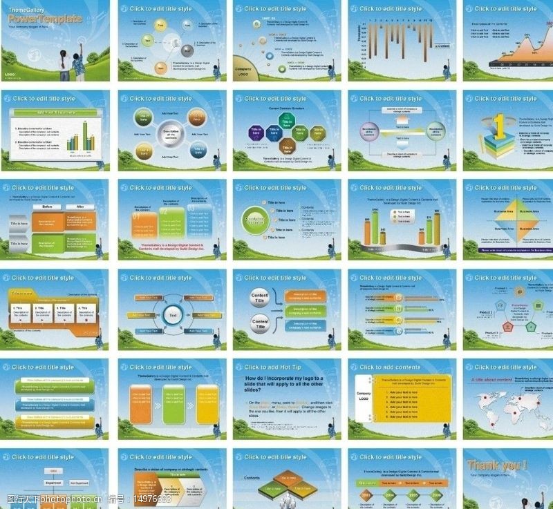 ppt动态效果图片素材