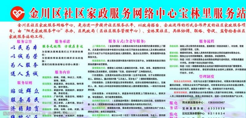 PG电子游戏- PG电子平台- PG电子官方网站农民培训 政府买单 我市创设农民增技增收富农培训券制度