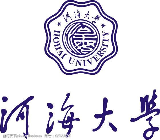 河海大学图片素材