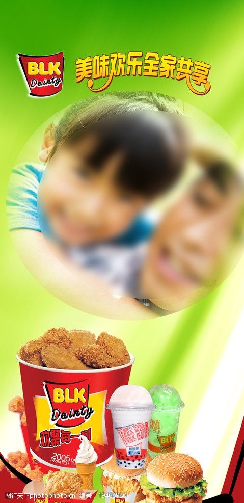 当红辣子鸡图片素材