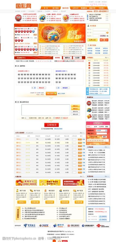 黄色级精品网站视频网彩票平台- 彩票网站- 彩票APP下载 【官网推荐】站视频 MBA智库