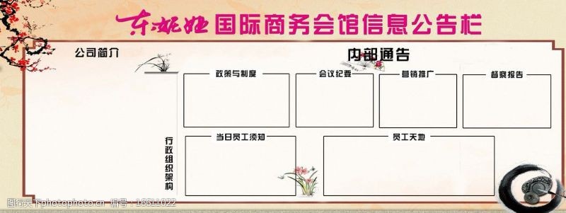 双林股份： 重大信息内部报告制度（2025年9月）内容摘要