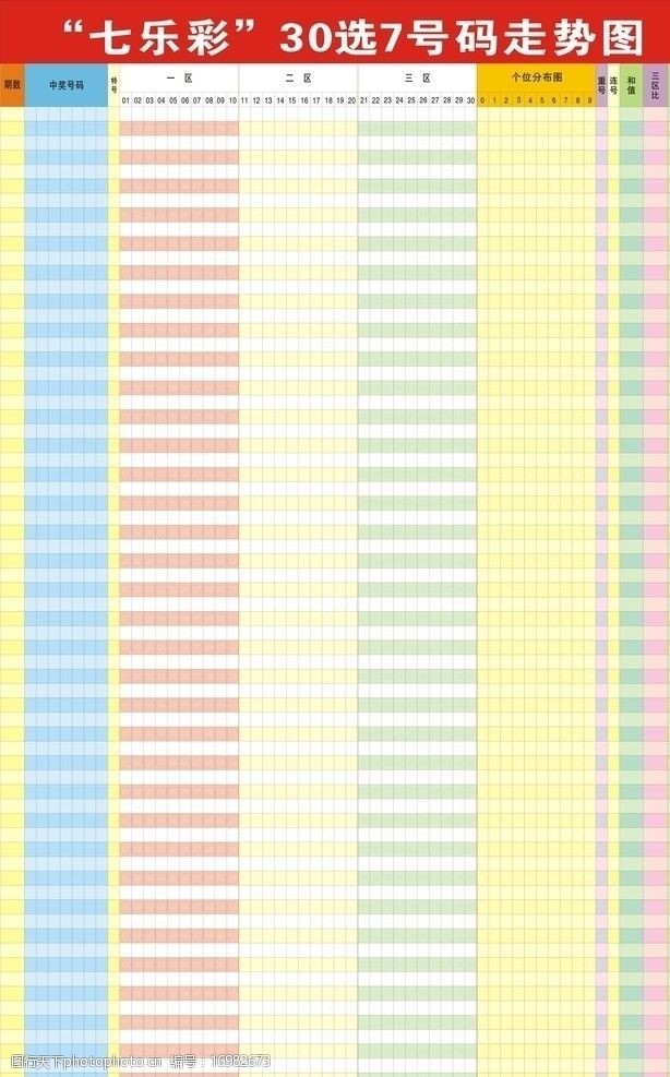 百家乐- 百家乐官方网站- 百家乐APP下载现场直击首场世俱杯强强对话洛杉矶给世俱杯注入一剂强心剂
