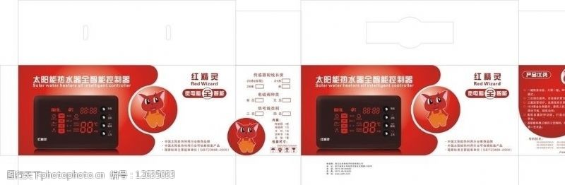 太阳能热水器红精灵包装盒图片
