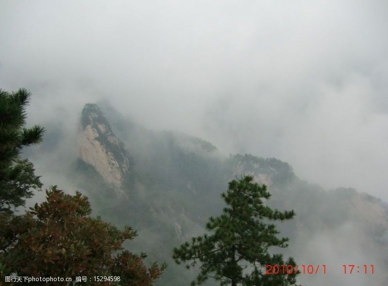 云雾缭绕尧山景色迷人图片