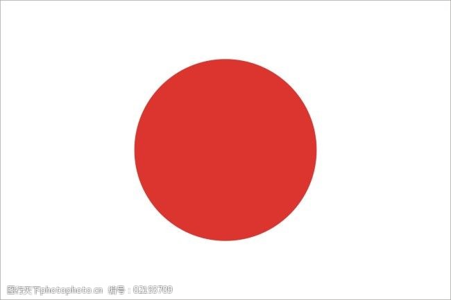 日本国旗免费下载图片免费下载 日本国旗免费下载素材 日本国旗免费下载模板 图行天下素材网