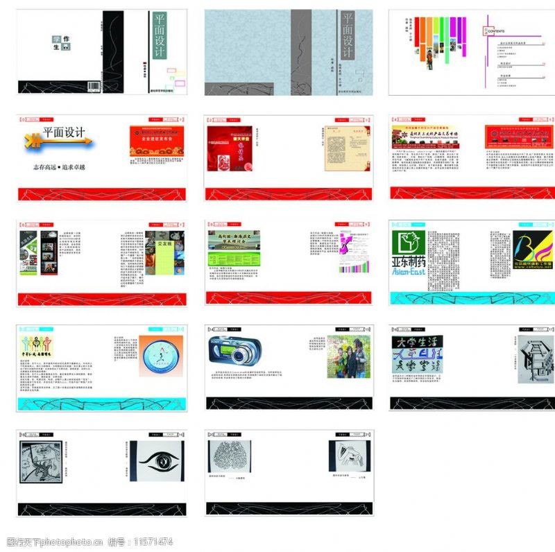 矢量书籍学生平面设计书籍图片