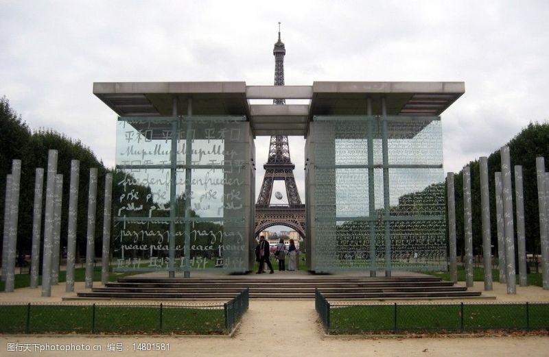 水柱巴黎和平纪念碑图片