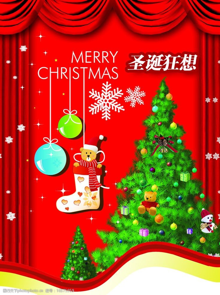 红幕布素材圣诞节吊旗广告素材图片
