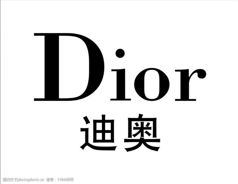 迪奥Dior化妆品图片