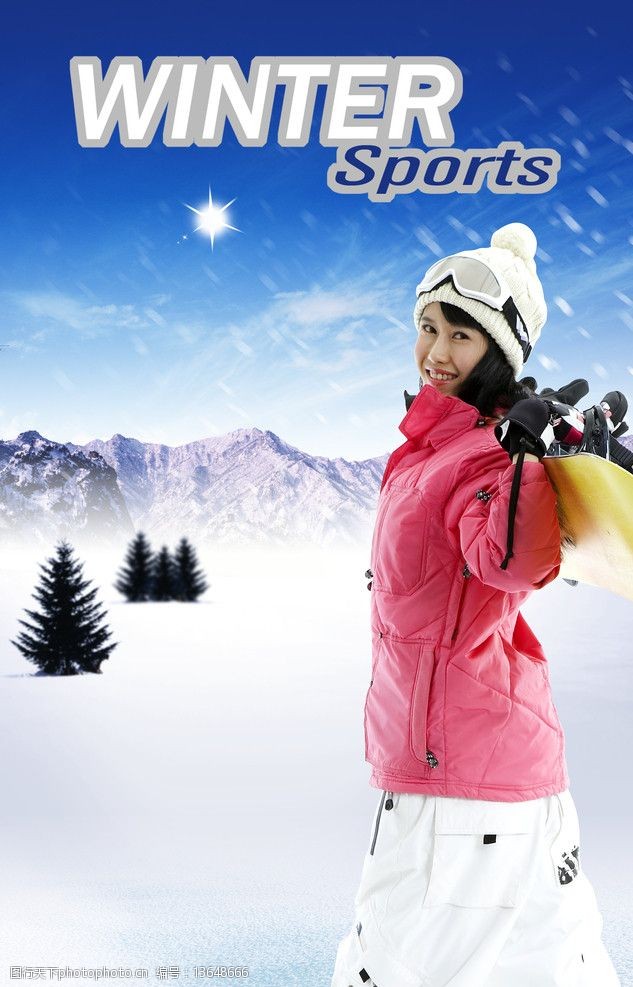 sport雪山上的美女图片
