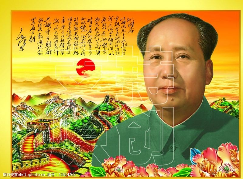 河源领袖毛泽东图片