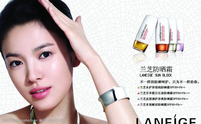 手链韩国化妆品图片