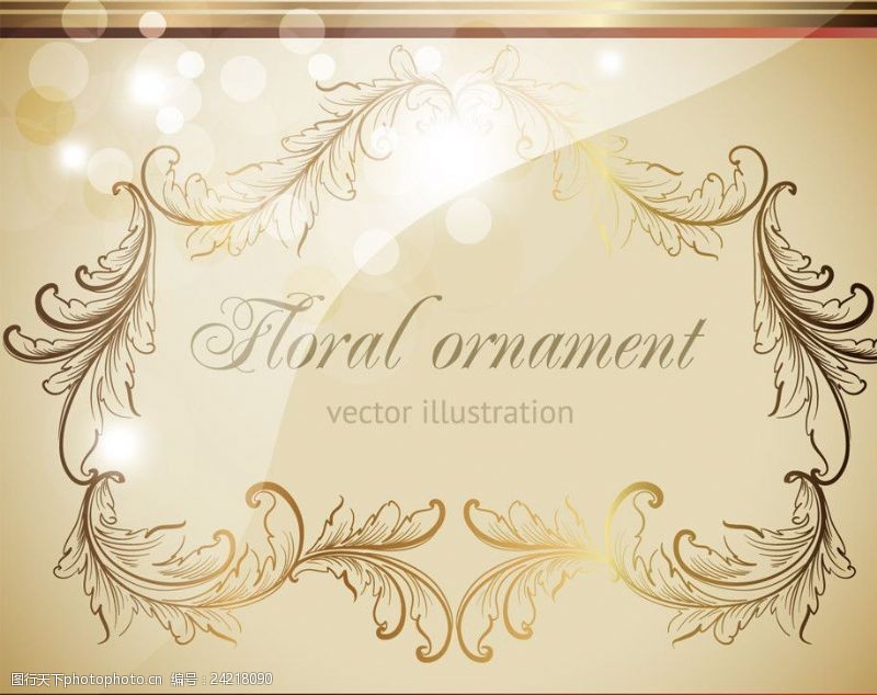 西式婚礼元素金色古典花纹花边边框
