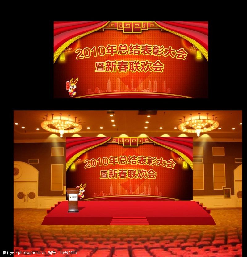 红色幕布素材舞台背景图片