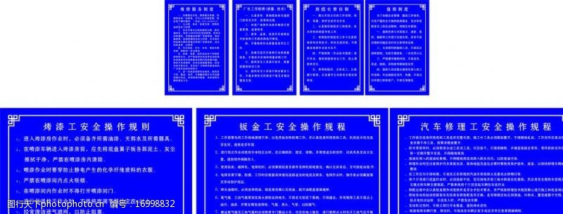 维修钣金工岗位职责HASH GAME - Online Skill Game ET 300