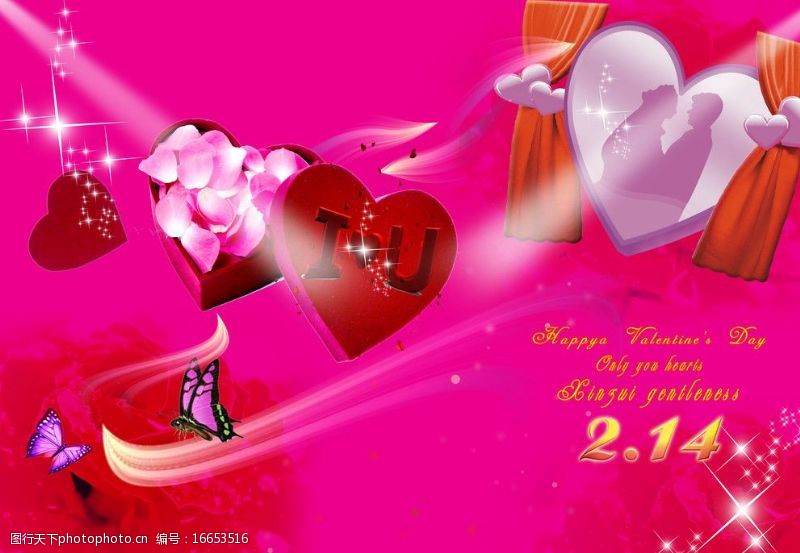 爱心玫瑰情人节海报图片