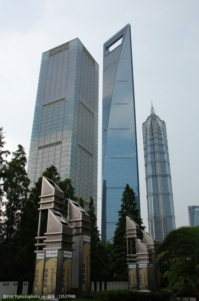 国贸酒店标志上海陆家嘴金融贸易区摩天楼群图片