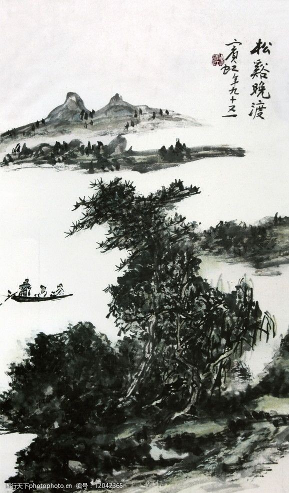 中国现代人物松溪晚渡图轴图片