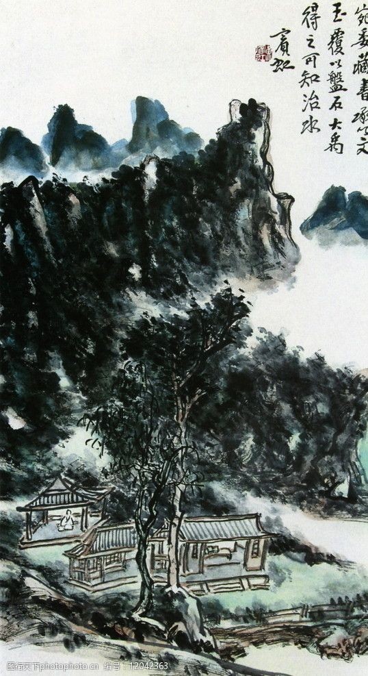 中国现代人物宛委藏书图轴图片