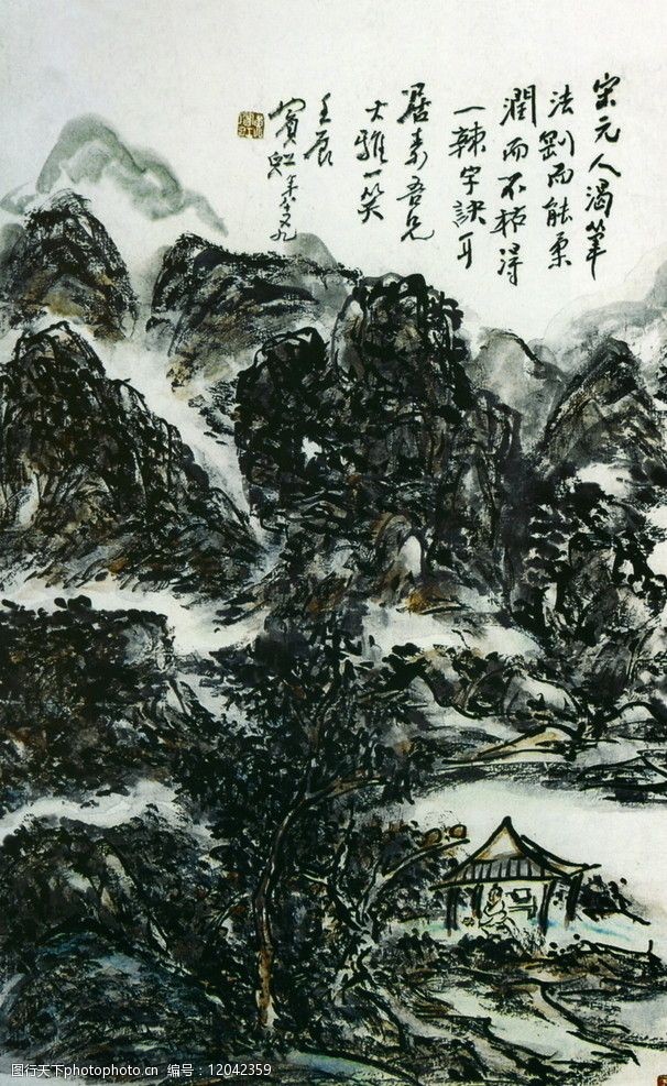 中国现代人物为居素作山水图轴图片