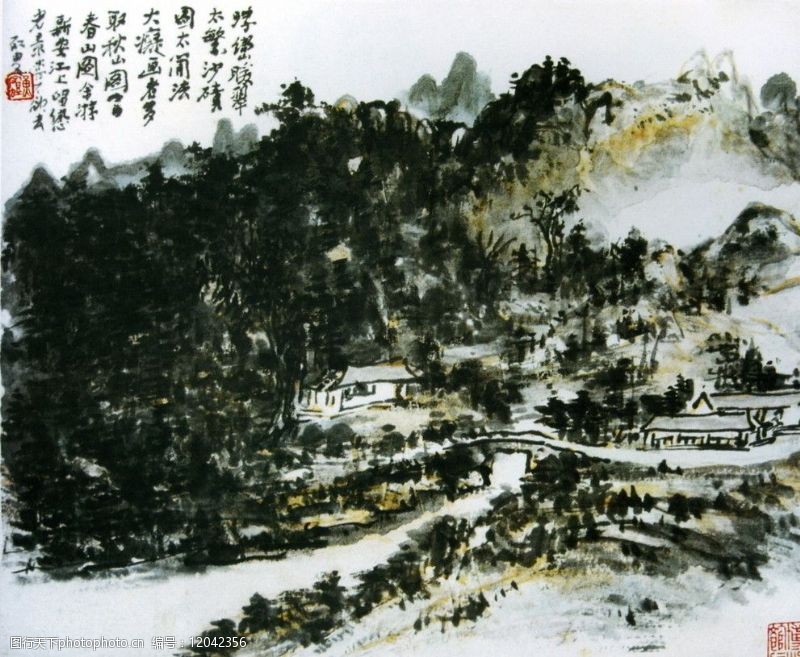 中国现代人物卧游图册图片