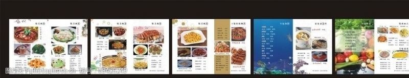 时仁牛肉菜单菜谱图片