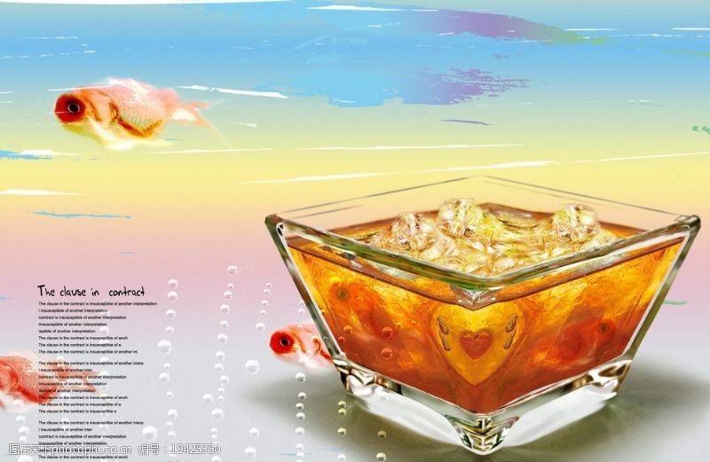 橙色底板写实的玻璃鱼缸图片
