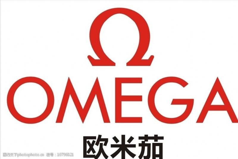 欧米茄手表omega标志图片