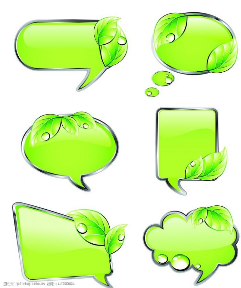 嫩绿背景对话框图片
