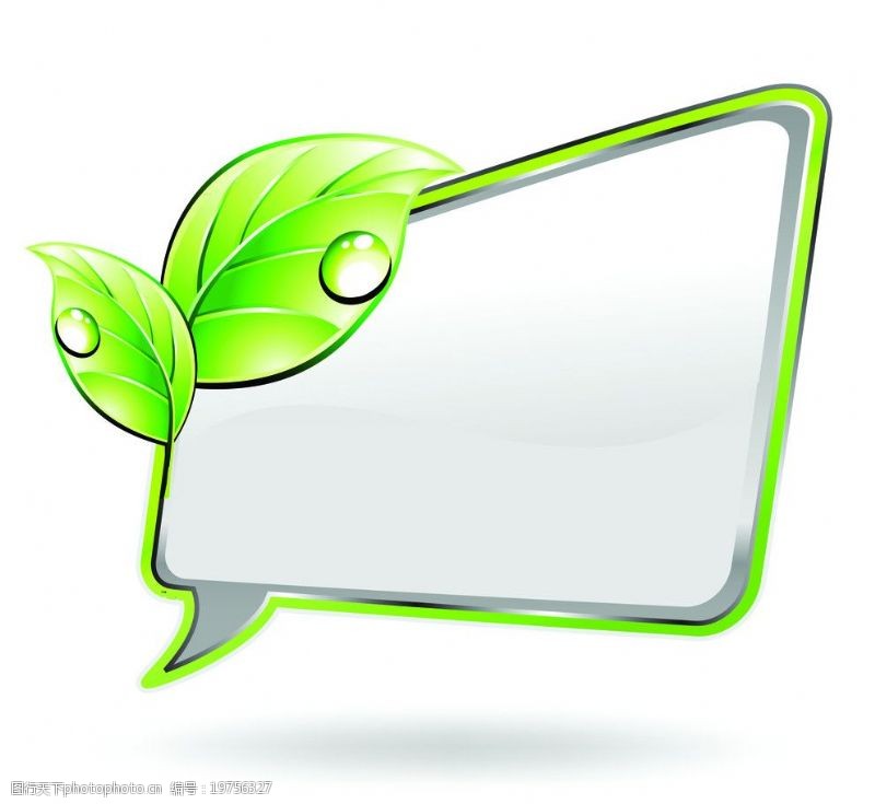嫩绿背景对话框图片