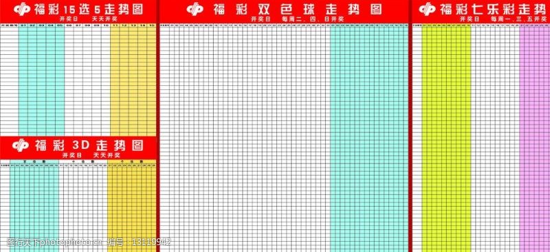 30元包场上海的巴黎歌剧院！人少景嗲穿上你最漂亮的衣服去！快3彩票投注与开奖数据查询