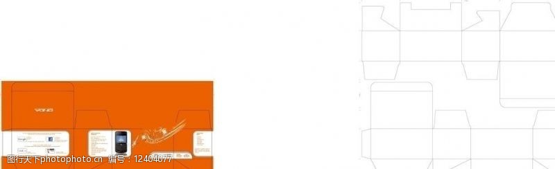 橙色英文手机包装盒图片