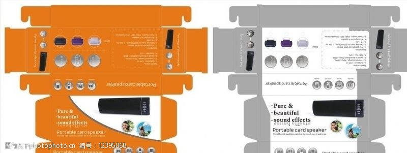橙色英文音箱广告包装设计图片