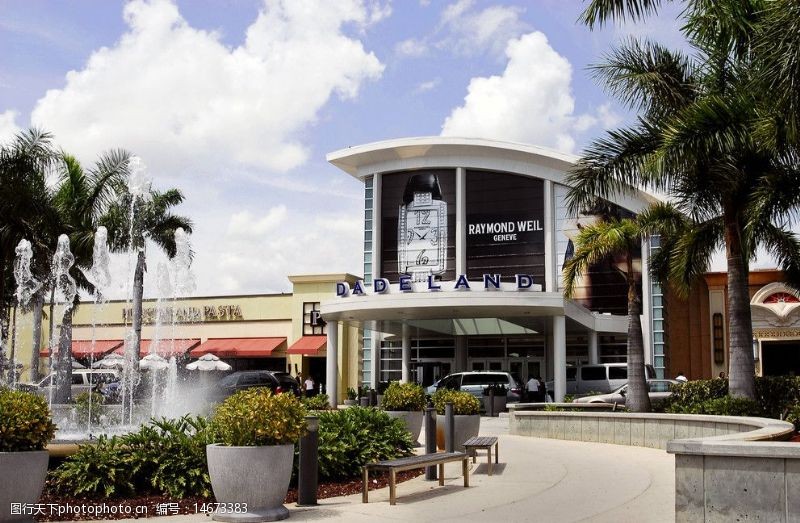 超大钟面迈阿密购物中心图片