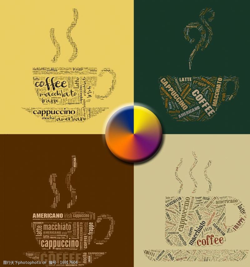 咖啡英文咖啡文字图片