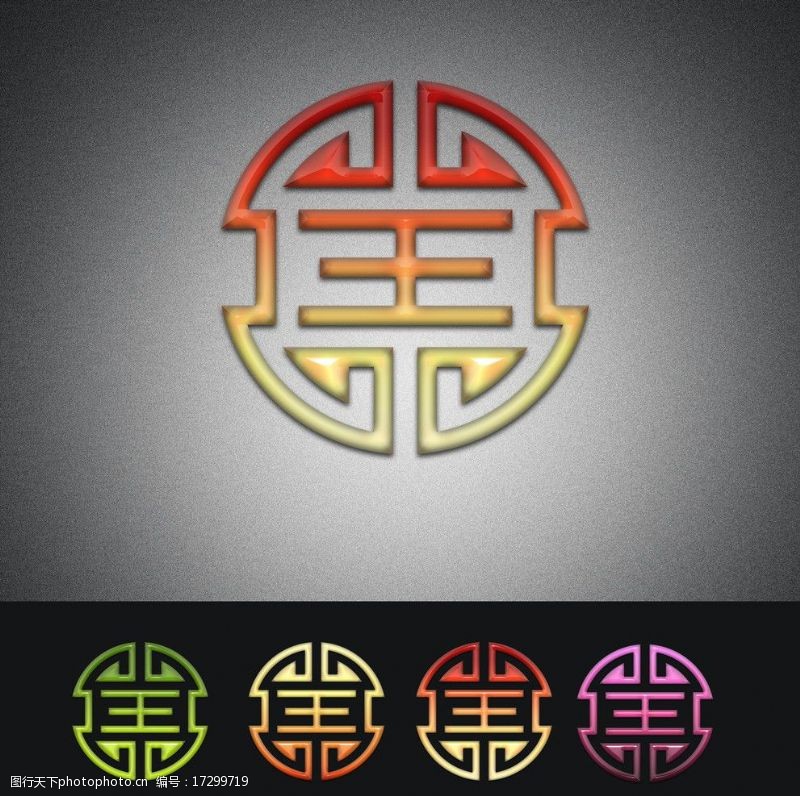 茶标志水晶Logo设计图片