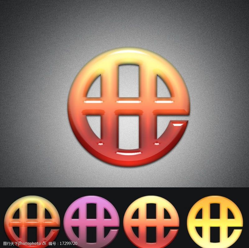 公司vi水晶Logo设计图片