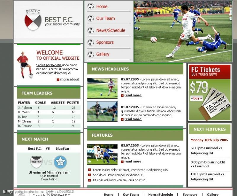 足球运动员体育网站模板图片